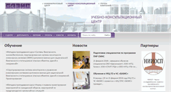 Desktop Screenshot of basis-edu.ru