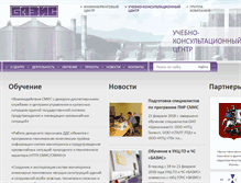 Tablet Screenshot of basis-edu.ru